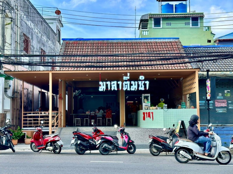 Mala Hotel, Ban Chalong, Thailand