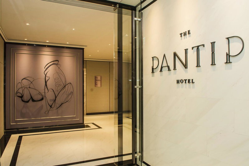 imm hotel Ladprao Bangkapi Bangkok, Makkasan, Thailand
