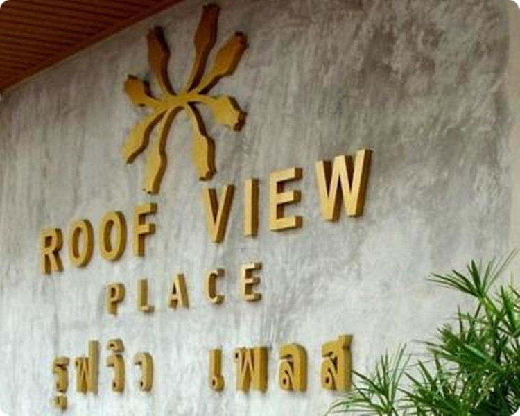 Roof View Place, Bangkok, ประเทศไทย