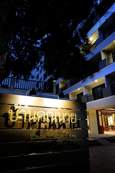 Baan Khun Nine, พัทยา, ประเทศไทย