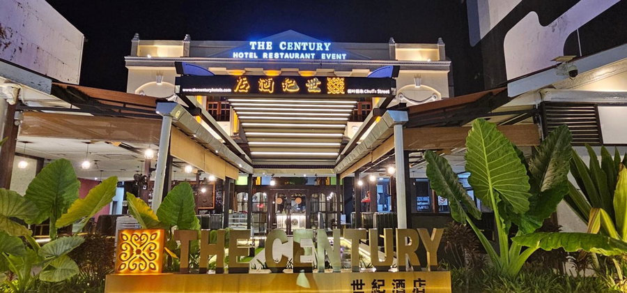 The Century Hotel George Town 乔治市世纪酒店, George Town, Malaysia