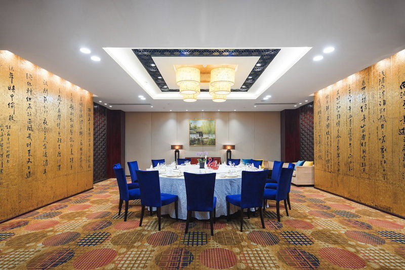 Park Plaza Hotel Changzhou, Changzhou, 中国
