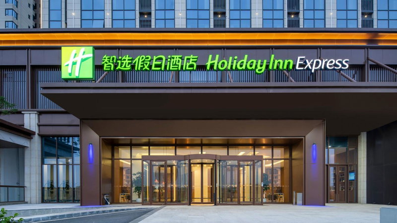 Holiday Inn Express Chengdu Tianfu Airport Zone by IHG, Jianyang, 中国