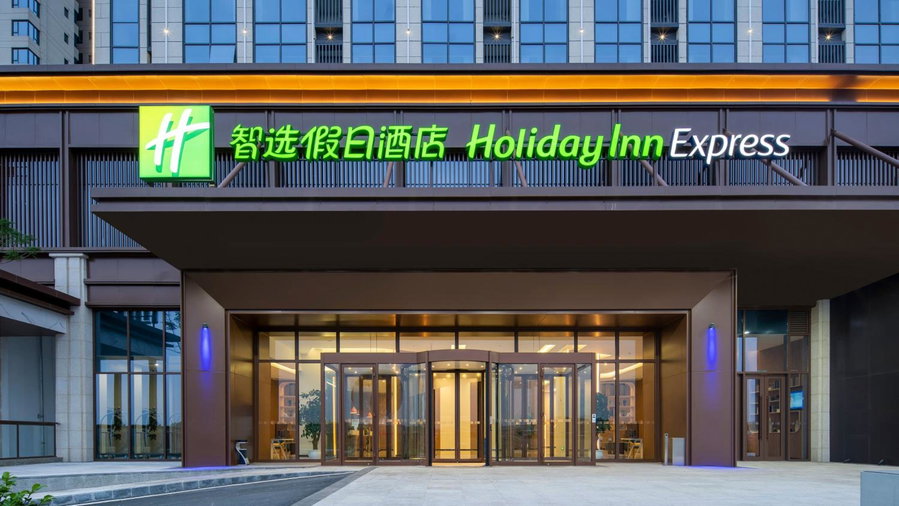 Holiday Inn Express Chengdu Tianfu Airport Zone by IHG, Jianyang, 中国