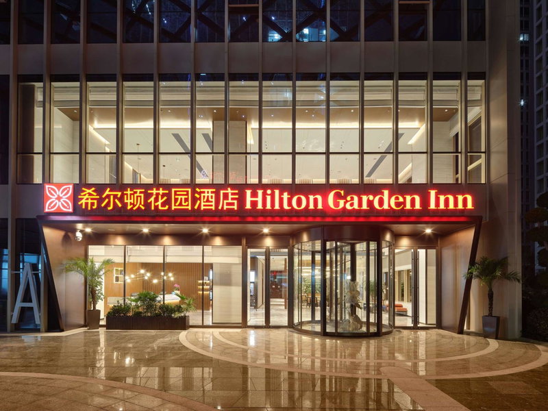 Hilton Garden Inn Hangzhou Xixi Zijingang, Hangzhou, 中国