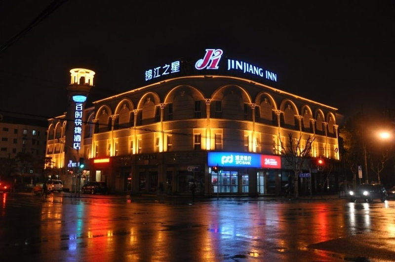 Jinjiang Inn Shanghai Expo Park Pusan Road, Shanghai, China