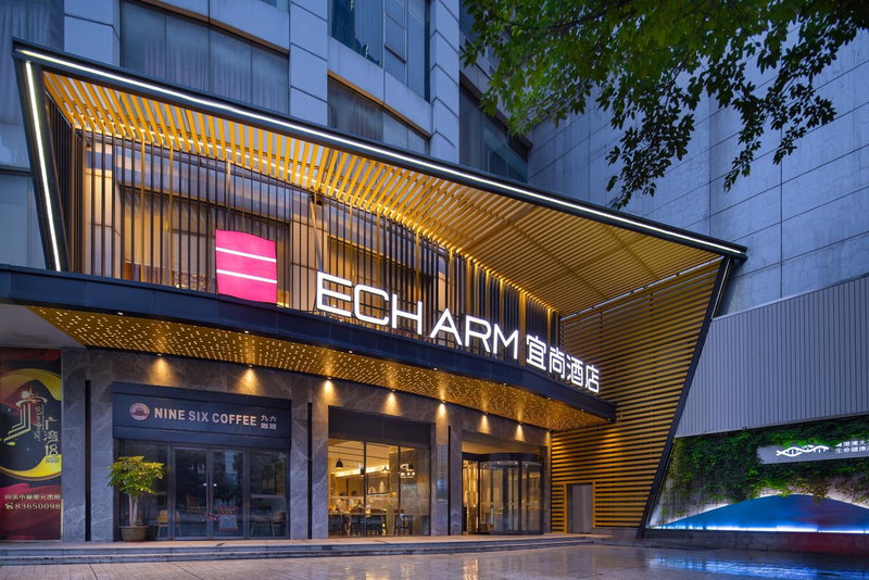 Echarm International Hotel Guangzhou Beijing Road Pedestrian Street Tianzi Wharf, Guangzhou, 中国