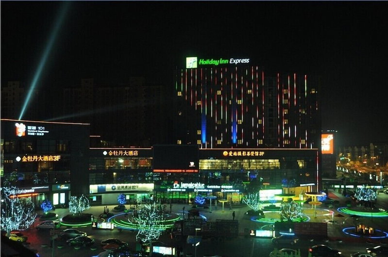 Holiday Inn Express Nantong Xinghu by IHG, Nantong, China