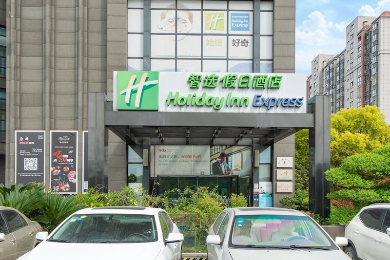 Holiday Inn Express Nantong Xinghu by IHG, Nantong, China