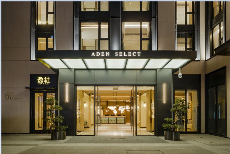 Aden Select Shenzhen Taizi, Shenzhen, 中国