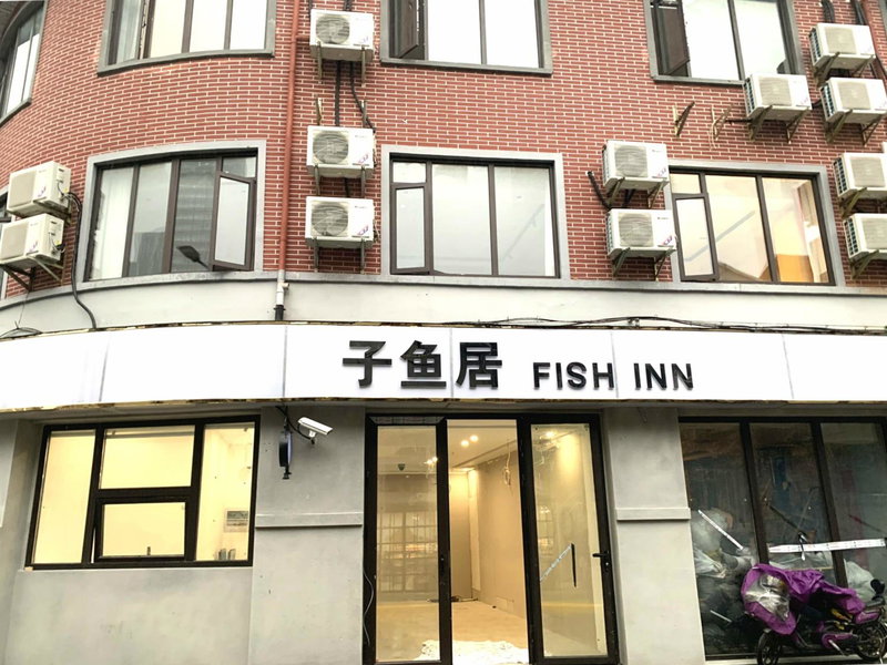 Shanghai Fish Inn People Square, Shanghai, 中国