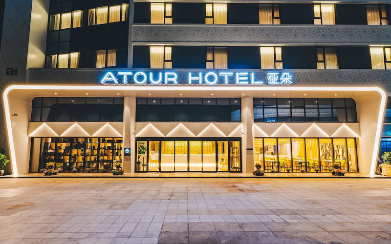 Atour Hotel Culture Square West Lake Hangzhou, Hangzhou, China