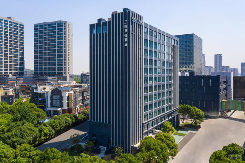 Courtyard by Marriott Jiangyin, Jiangyin, China