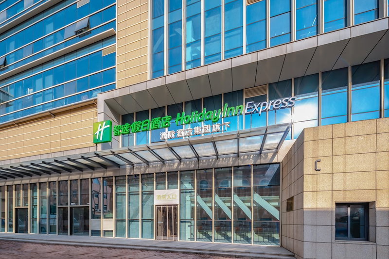 Holiday Inn Express Xi'an Tuanjie South Road by IHG, Xi'an, China