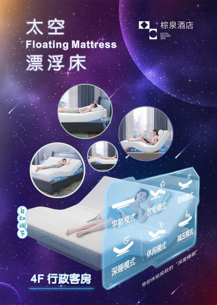 Zhuhai Palm Spring Hotel, Zhuhai, 中国