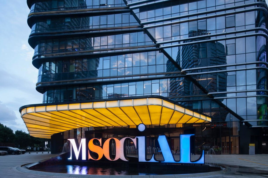 M Social Hotel Suzhou, Suzhou, 中国