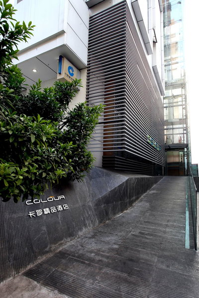 Colour Inn Shenzhen Dongmen Branch, Shenzhen, 中国