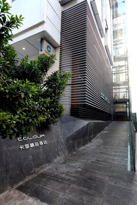 Colour Inn Shenzhen Dongmen Branch, Shenzhen, 中国