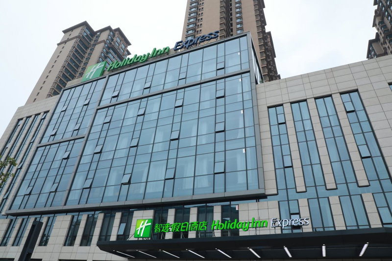 Holiday Inn Express Shijiazhuang Heping by IHG, Shijiazhuang, 中国