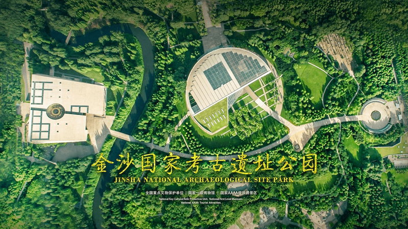 Crowne Plaza Chengdu West by IHG, Chengdu, 中国