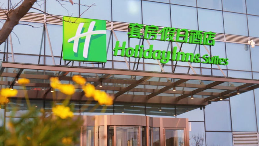 Holiday Inn Hotel & Suites Wuhan New City by IHG, Wuhan, Китай