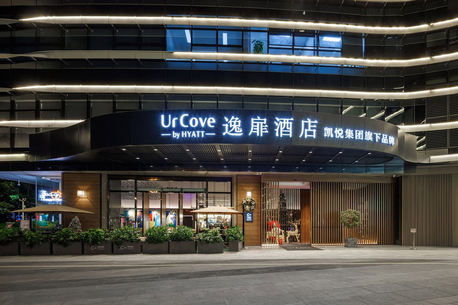 UrCove Shenzhen Bay Futian Port, Shenzhen, 中国
