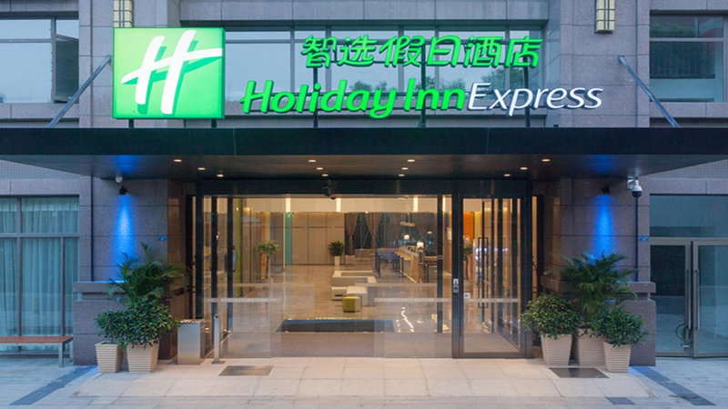 Holiday Inn Express Chengdu Airport Zone Shuangliu International Airport, Chengdu, 中国