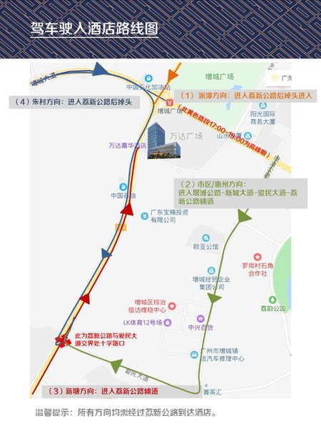 Wanda Realm Guangzhou Zengcheng, Licheng, China