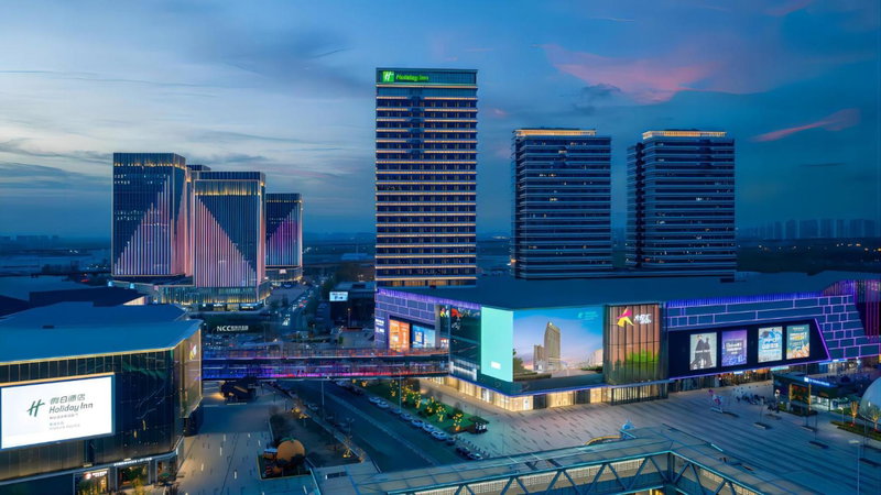 Holiday Inn Tianjin Xiqing by IHG, Tianjin, China