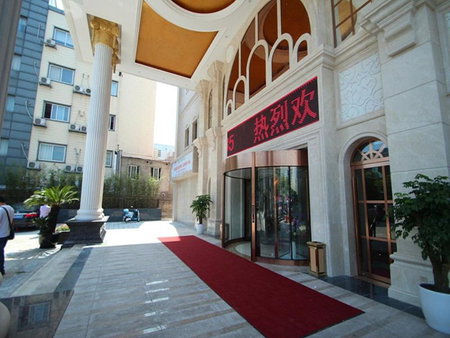 Vienna Hotel Waigaoqiao, Zhabei, China