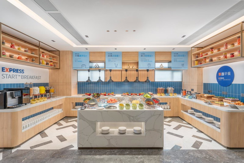 Holiday Inn Express Guangzhou Panyu Dashi by IHG, Shiqiao, Китай