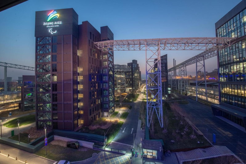 Holiday Inn Express Beijing Shijingshan Parkview by IHG, Mentougou, China