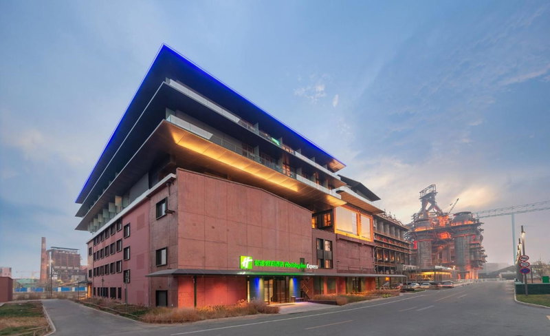 Holiday Inn Express Beijing Shijingshan Parkview by IHG, Mentougou, China