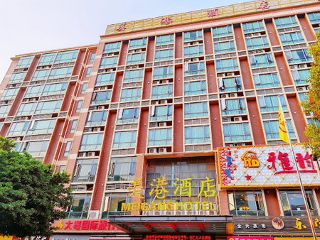 Guangzhou Meigang Hotel, Dasha, China
