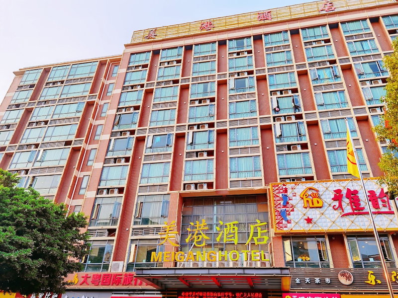 Guangzhou Meigang Hotel, Dasha, China