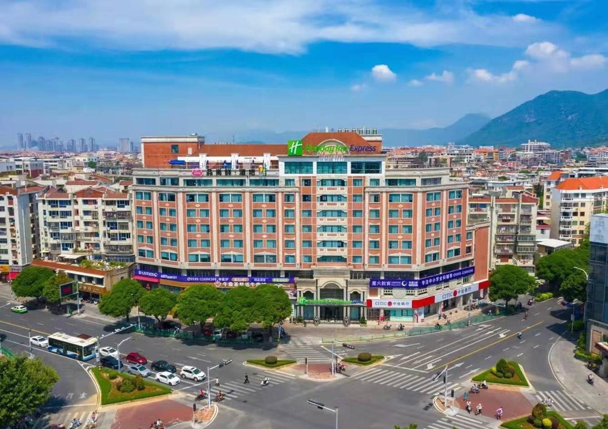 Hotel · Holiday Inn Express Quanzhou City Center by IHG, Quanzhou