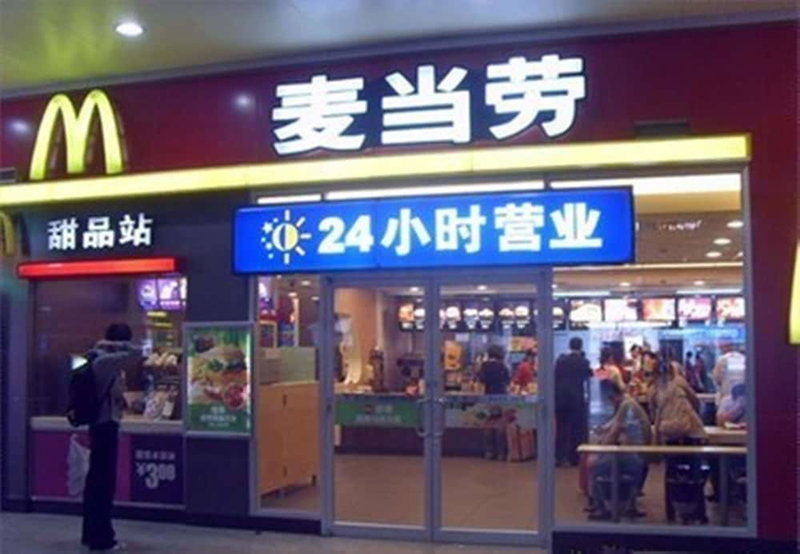Kaixin Express Hotel, Shenzhen, 中国