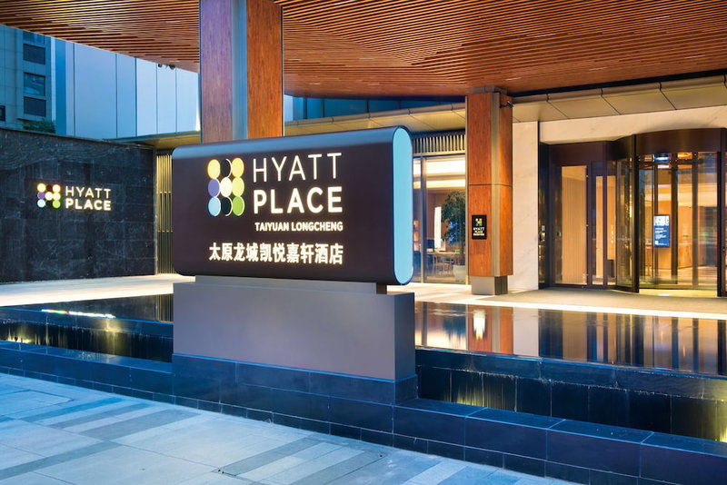 Hyatt Place Taiyuan Longcheng, Taiyuan, China