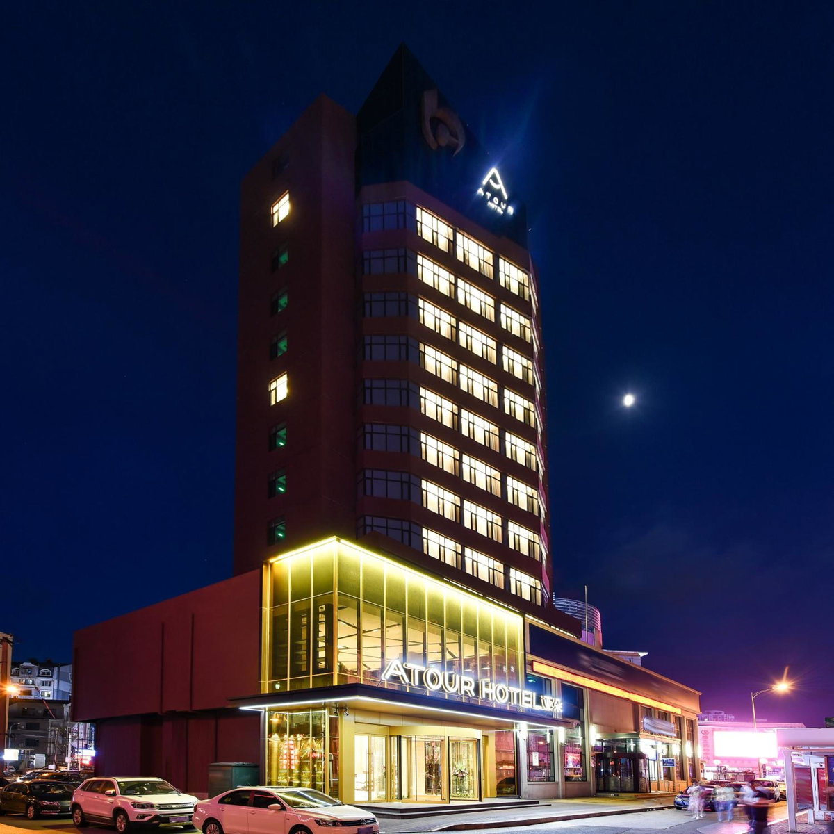 Hotel · Atour Hotel Dalian Lvshunkou, Lueshun