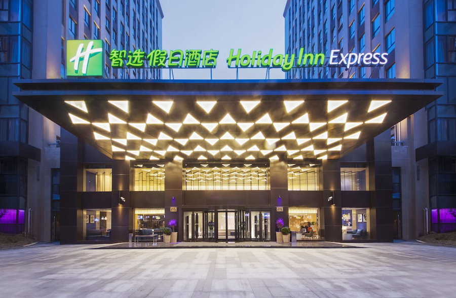 Holiday Inn Express Shanghai Jinshan by IHG, Shanghai, China