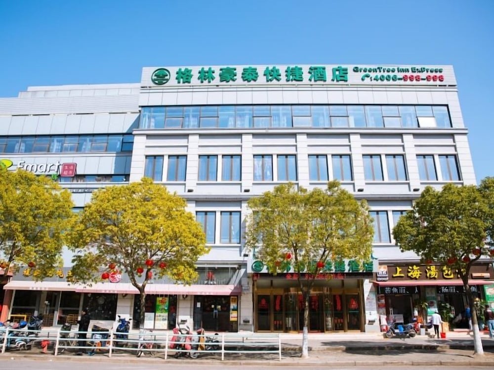 GreenTree Inn Shanghai Pudong Shenmei East Express Hotel, China