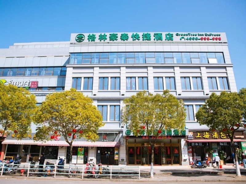 GreenTree Inn Shanghai Pudong Shenmei East Express Hotel, Shanghai, China