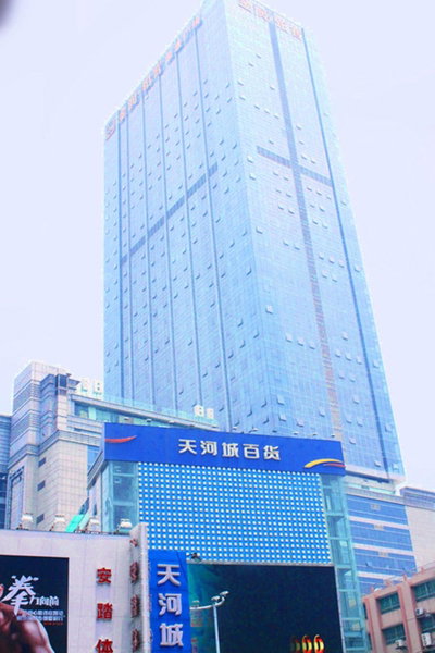 Louidon Mega Duplex Apartment - Beijing Rd, Guangzhou, 中国