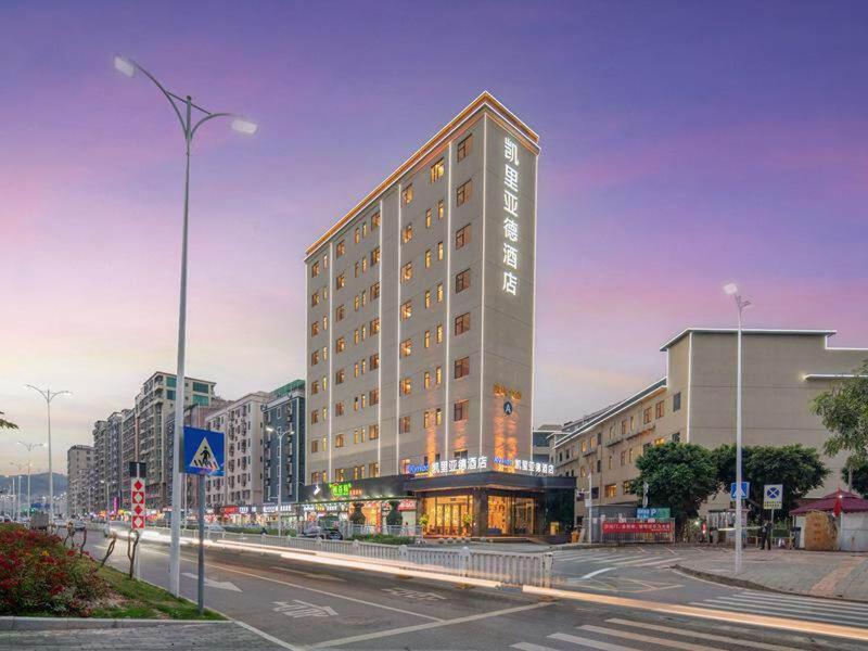 Kyriad Marvelous Hotel Shenzhen Baoan Gushu Metro Station, Shenzhen, China