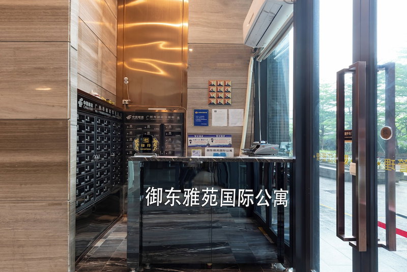 Bodun International Serviced Apartment - Guangzhou, Guangzhou, 中国
