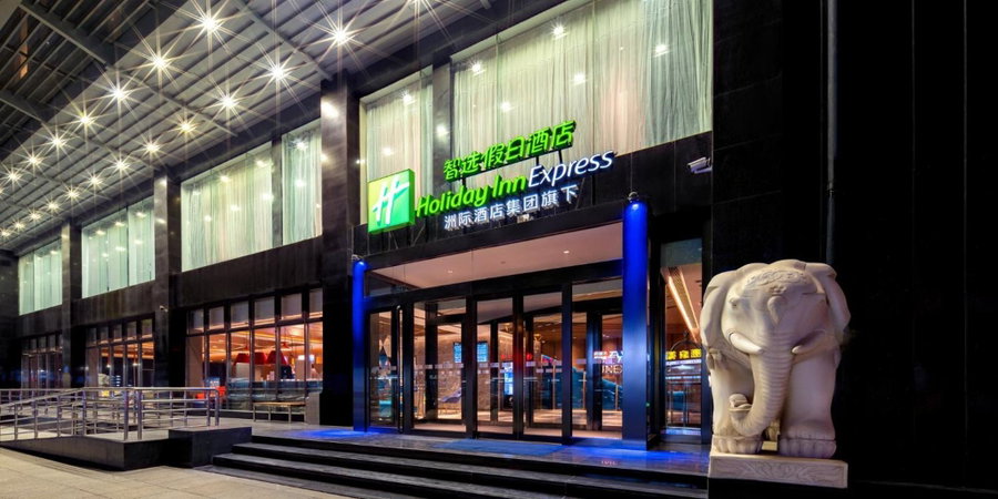 Holiday Inn Express Taiyuan High Tech Zone by IHG, Taiyuan, China