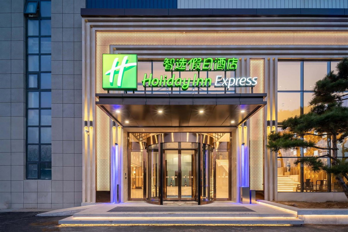 Holiday Inn Express Jinan Airport Zone by IHG, 中国