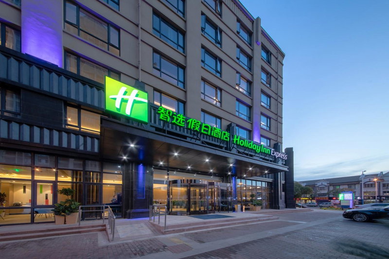Holiday Inn Express Zhangjiagang East by IHG, Zhangjiagang, China