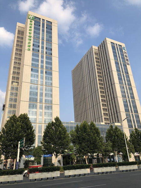 Holiday Inn Express Hefei High Tech by IHG, Hefei, China