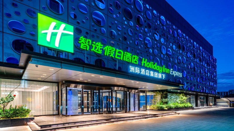 Holiday Inn Express Cangzhou High-Tech Zone by IHG, Cangzhou, China